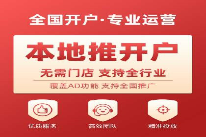 今日头条信息流广告的成功秘诀：从创意到执行的全过程案例